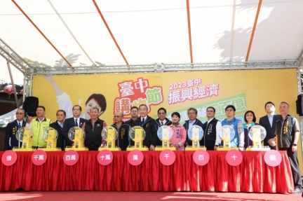 圖/台中購物節歡慶登錄衝破300億-外縣市參與破百億-最後2名百萬得主今出爐