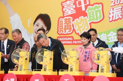 台中購物節歡慶登錄衝破300億、外縣市參與破百億 最後2名百萬得主今出爐