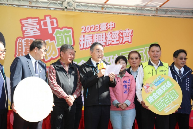 圖/活動現場抽出2位百萬現金得主-由黃副市長call-out
