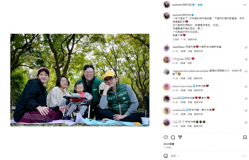 黃子佼氣色看起來相當不錯。(圖/翻攝自@summer1991720 IG)