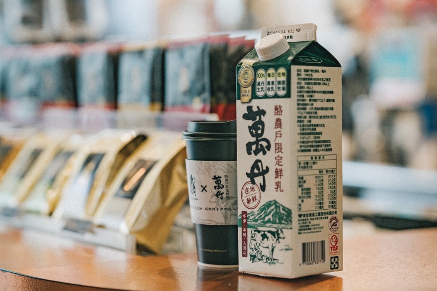 獨有奶香風味「萬丹鮮奶」攜手聯名優質「季洋咖啡」-給最懂喝的你!