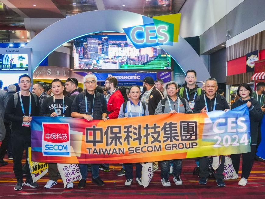 中保科登上2024 CES國際舞台秀創新 已全面布局Matter與國際大廠無縫接軌