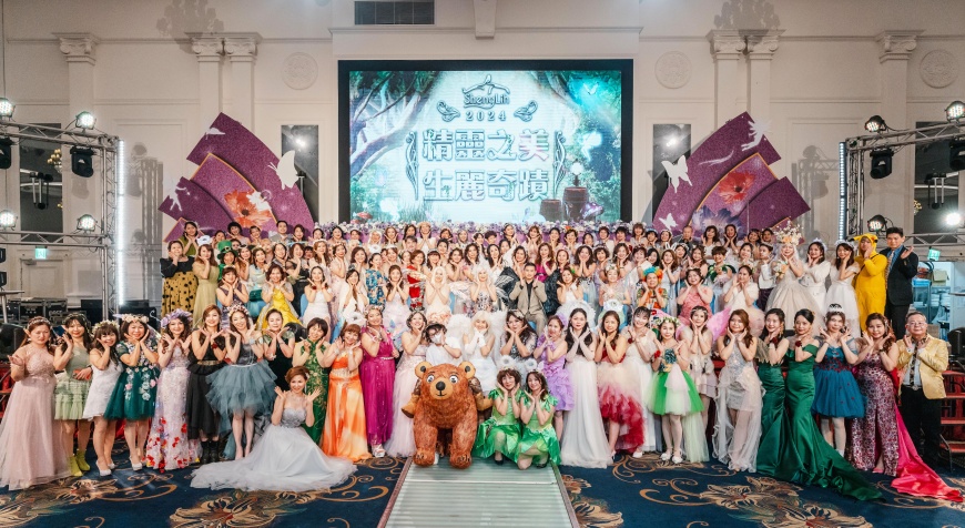 生麗國際集團22週年!業績連年創新高 旺年會席開300桌歡慶