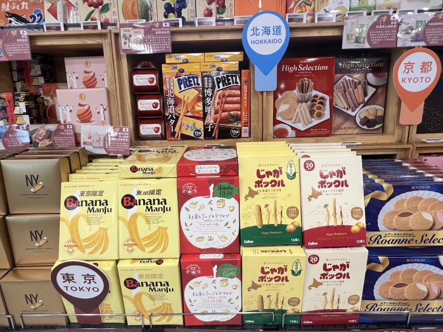 CALBEE卡樂比薯條系列商品全集合