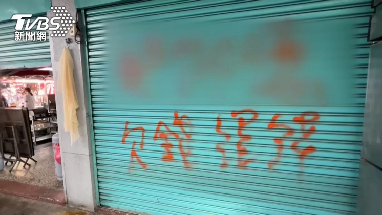 圖／TVBS