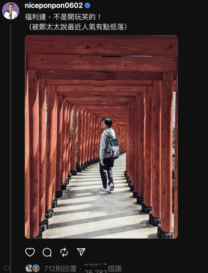 鄭運鵬一發出德德照片,讚數不斷狂飆。(圖/翻攝自鄭運鵬threads)
