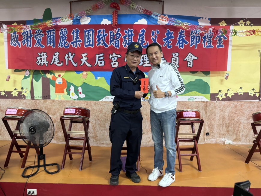 愛爾麗也持續『傳播愛』努力堅持做有意義的 事情,樂於為社會的發展、社會公益貢獻力量,將愛化為行動,也將愛傳遞出去給更多的人。