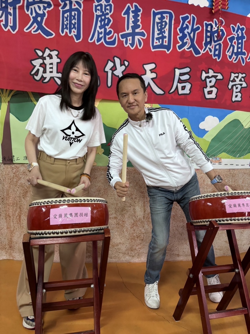 亞洲醫美第一品牌「愛爾麗國際醫療集團」回饋鄉里,集團總裁常如山、共 同創辦人劉貞華總經理率領團隊,於高雄市旗山區旗尾代天后宮廣場,舉辦辭歲賀年活動