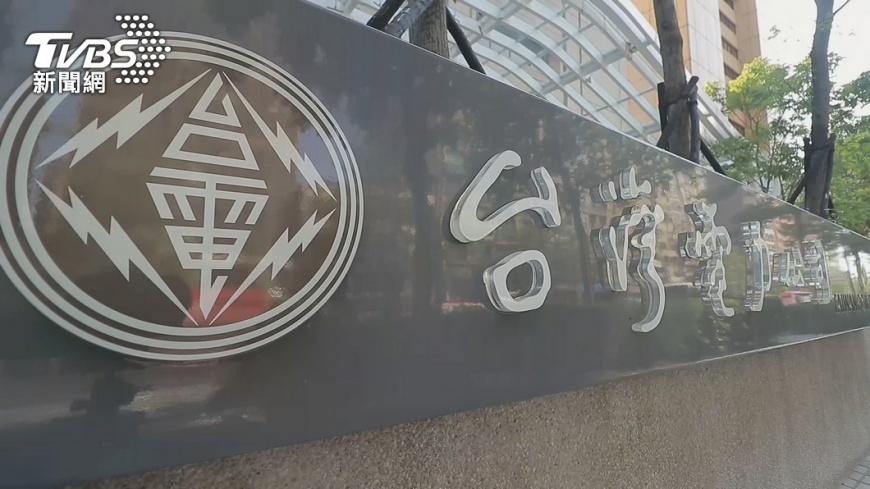 「燒錢新制」4月開跑!823萬人牌照稅開徵 電價漲11%重創荷包