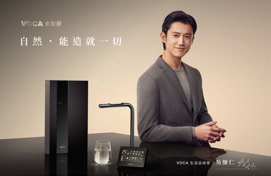 瞬熱飲水機品牌續約吳慷仁擔任2024品牌代言人 攜手開創品牌新視野