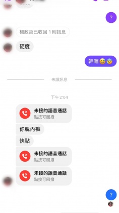 月老廟不只靈,紅線對象也相當熱情。(圖/翻攝自臉書爆怨2公社)