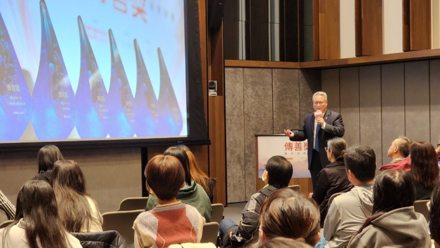 傳善獎邁入第十屆 讓優秀社福團體可以被看見