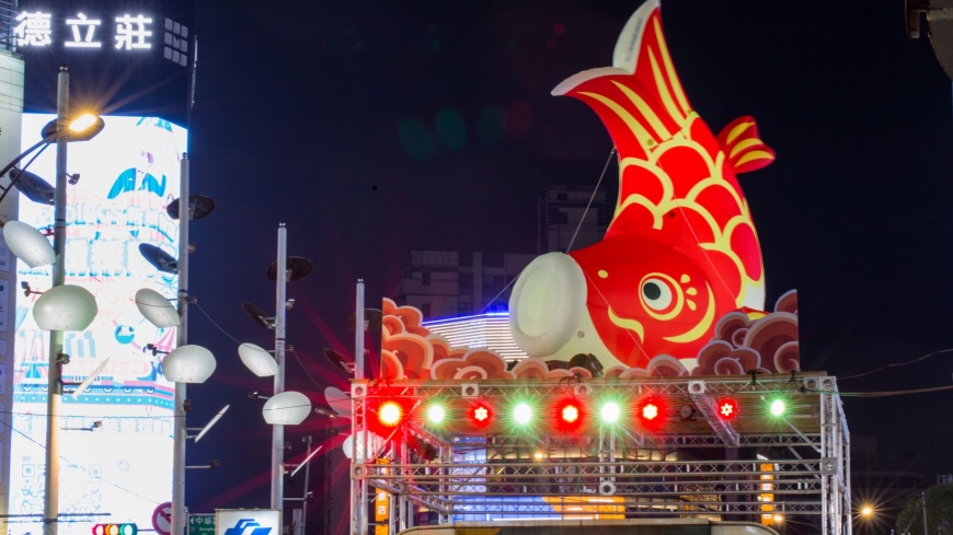 ▲「魚躍西門」象徵年輕世代追逐夢想,不論未來多辛苦,也能突破層層障礙,披荊斬棘出人頭地,在各行各業裡成龍翱翔