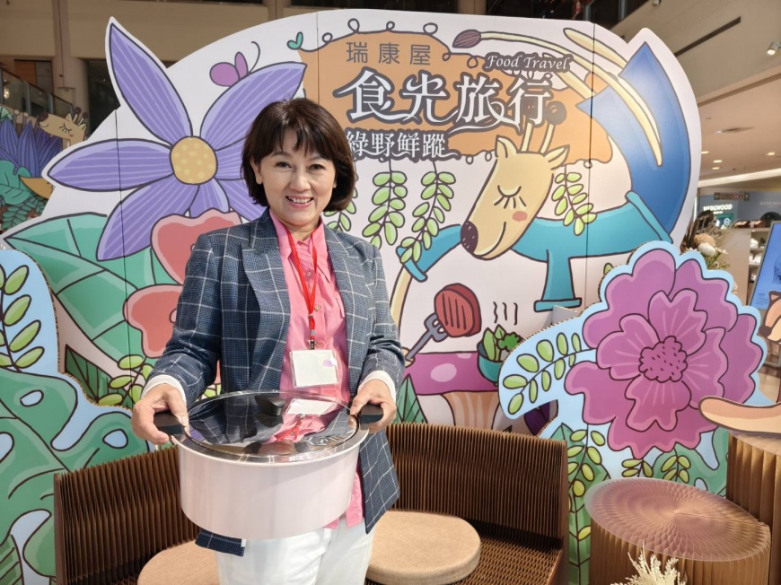 瑞康屋「食光旅行 綠野鮮蹤」新品發表會 ,融合永續料理與美學的綠色美味時尚!