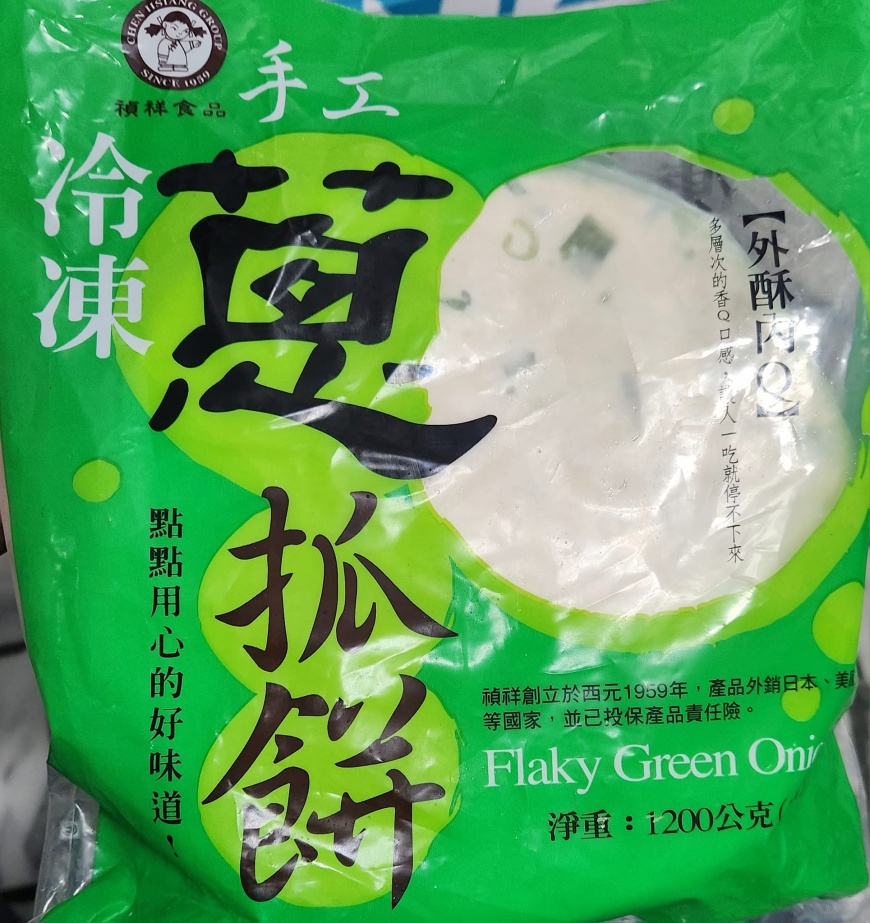 一名網友在全聯發現一款CP值超高的蔥抓餅。(圖/翻攝自臉書)