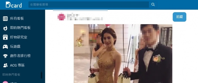 汪小菲-汪小菲 mandy-汪小菲再婚-mandy 前夫-mandy 結婚照-mandy dcard-mandy 結婚-mandy 結婚照 dcard-mandy 離婚