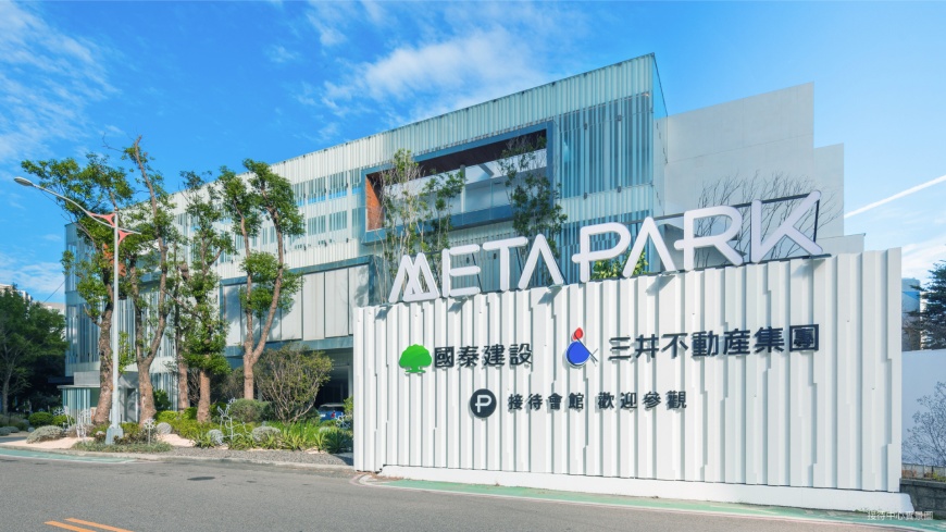台日雙強聯手!國泰x三井META PARK捷運地標