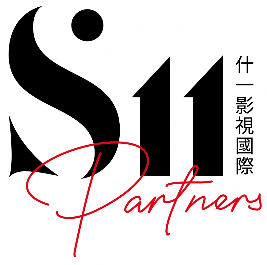 什一影視LOGO。(圖/S11提供)