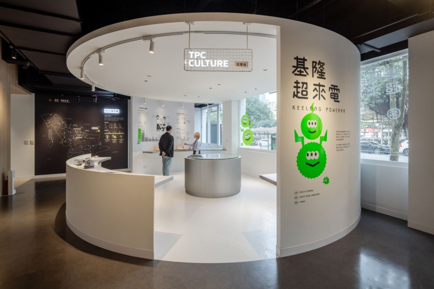 「基隆超來電」展區展出「電從哪裡來」、「智慧電網」等電力科普與生活用電大小事(台電提供)