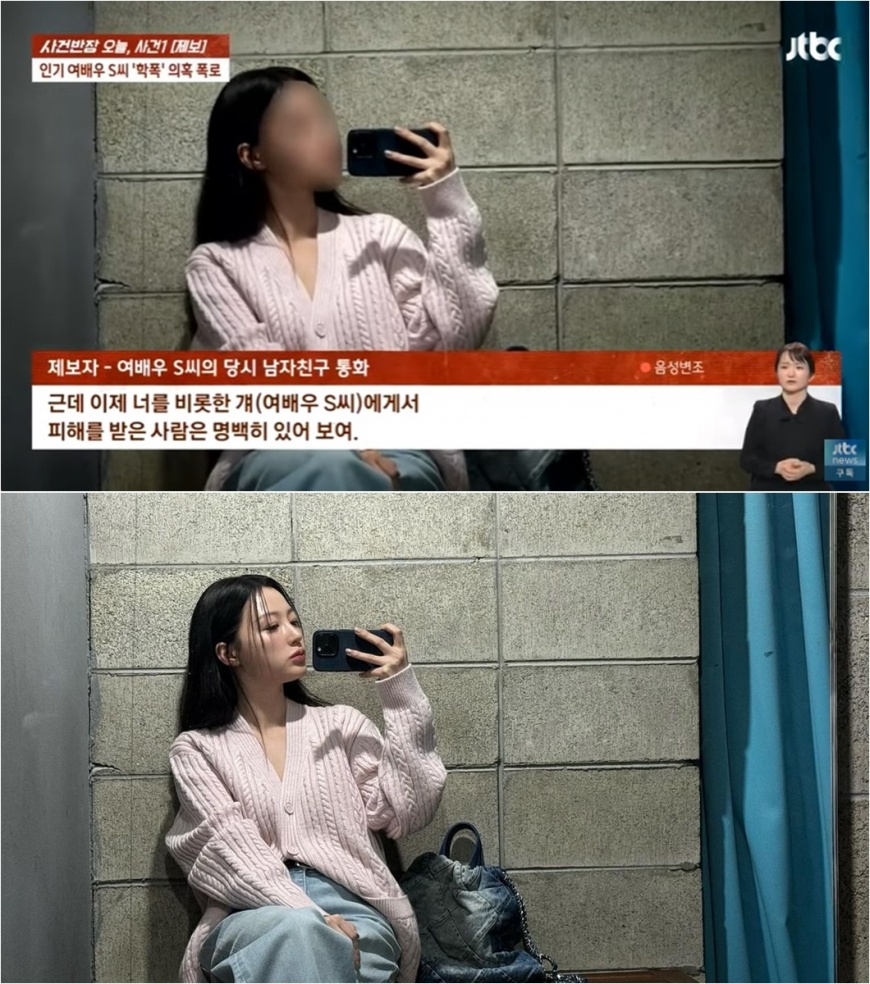 女星宋昰昀遭指控高中時期對男學弟施暴。(圖/翻攝JTBCYT、宋昰昀IG)