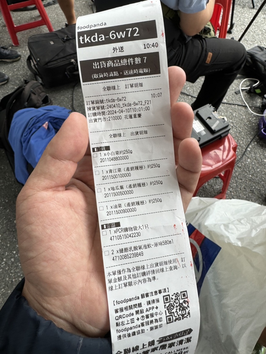 網友點外送的清單。(圖/TVBS)