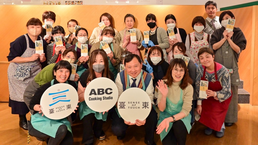 臺東縣政府推廣臺東特色產業至國際市場，與日本No.1人氣廚藝教室ABC Cooking Studio合作，辦理「舌尖上的臺東食旅：臺東食材x日本餐桌」料理教室活動，邀請日本民眾一起動手做美味的風味料理