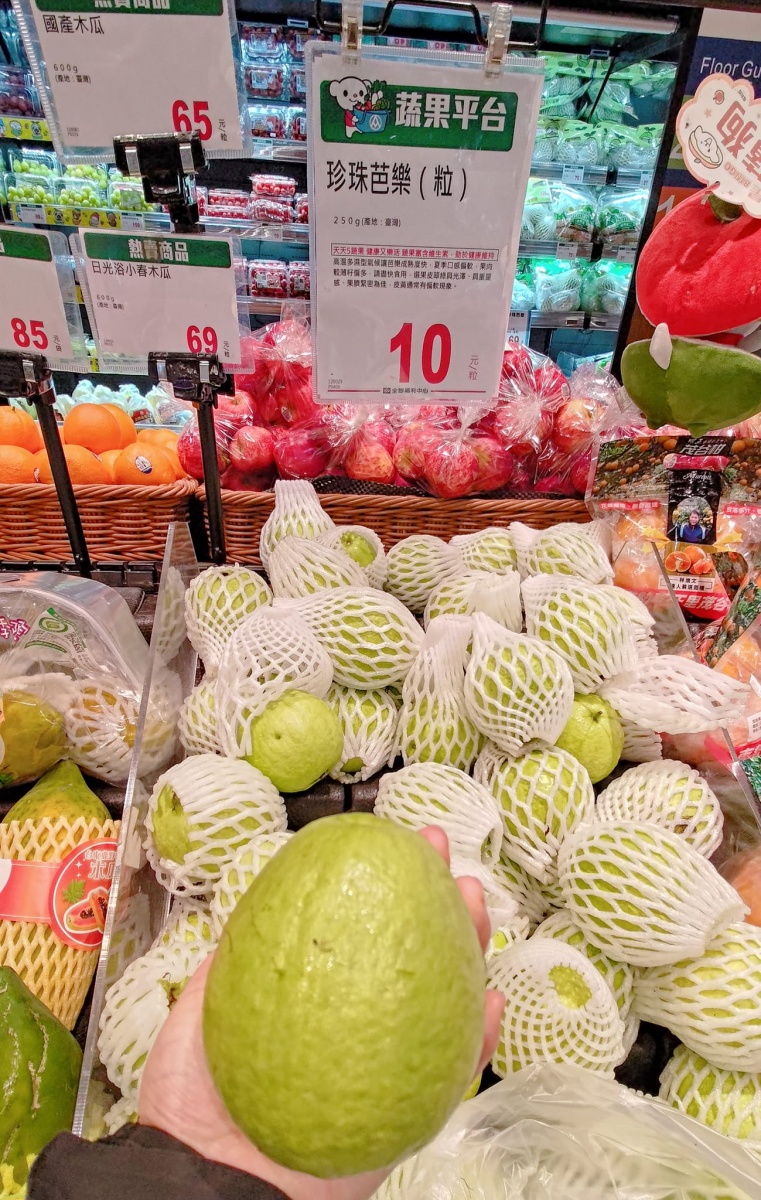 台灣產的珍珠芭樂一顆只要10元。(圖/翻攝臉書社團「我愛全聯-好物老實説」)