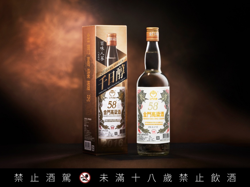 老天眷顧的珍貴人蔘香再現!「58金高千日醇-百味人蔘風味」限量上市 不容錯過的稀缺「天公酒」 酒饕手刀即刻典藏