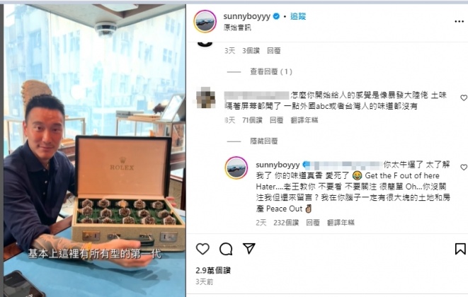 王陽明直球對決網友。（圖／翻攝自王陽明IG）