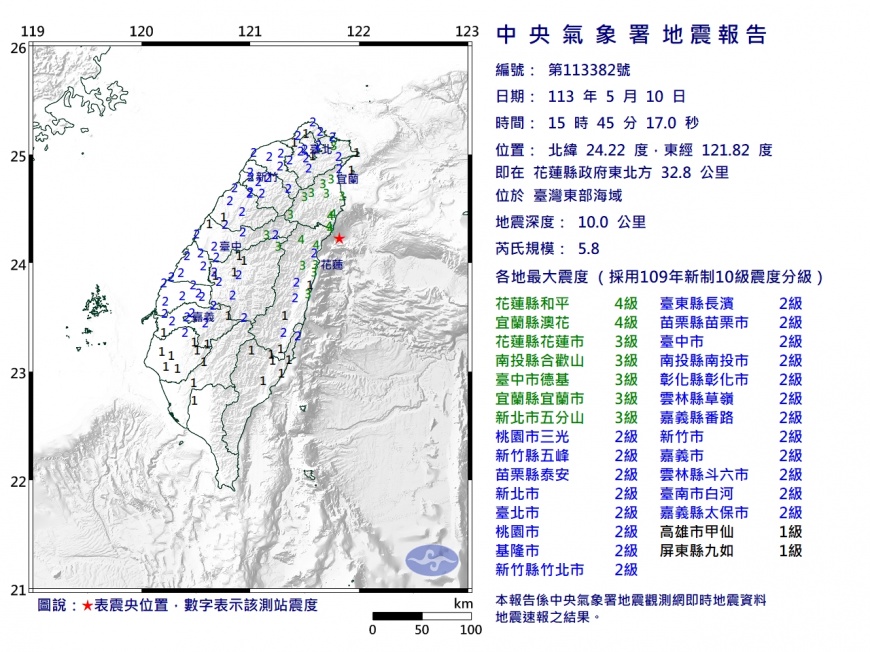花蓮外海發生規模5.8地震。(圖/氣象署)