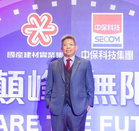 中保科2024年Q1三率三升 防災市場需求攀升