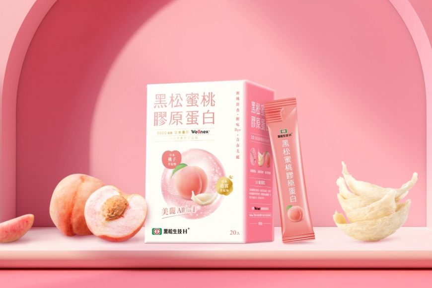 加了燕窩的膠原蛋白!「黑松蜜桃膠原蛋白」吃出彈嫩蜜桃光