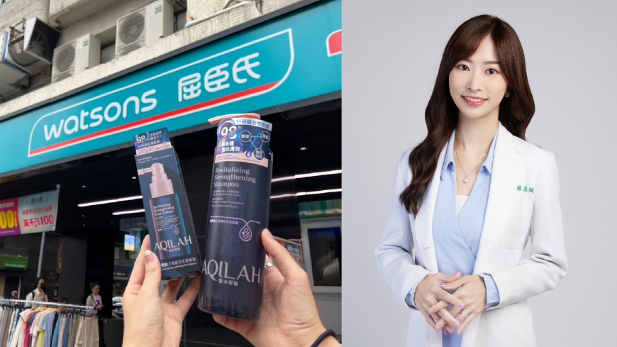 找回髮根豐厚感！全新科研養髮品牌AQILAH髮本對策，屈臣氏上市賣到翻