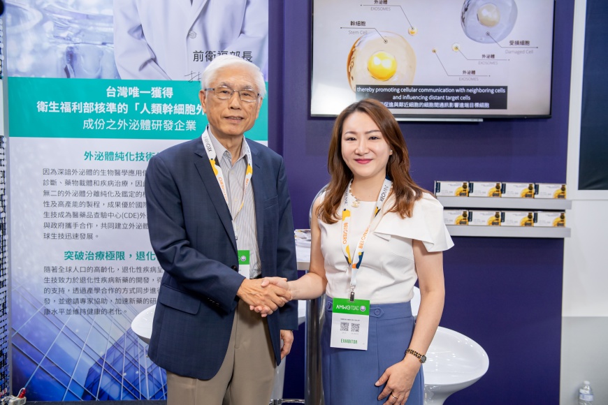 皮膚科醫學會新亮點 生醫攜手生技業打造新一代保養品