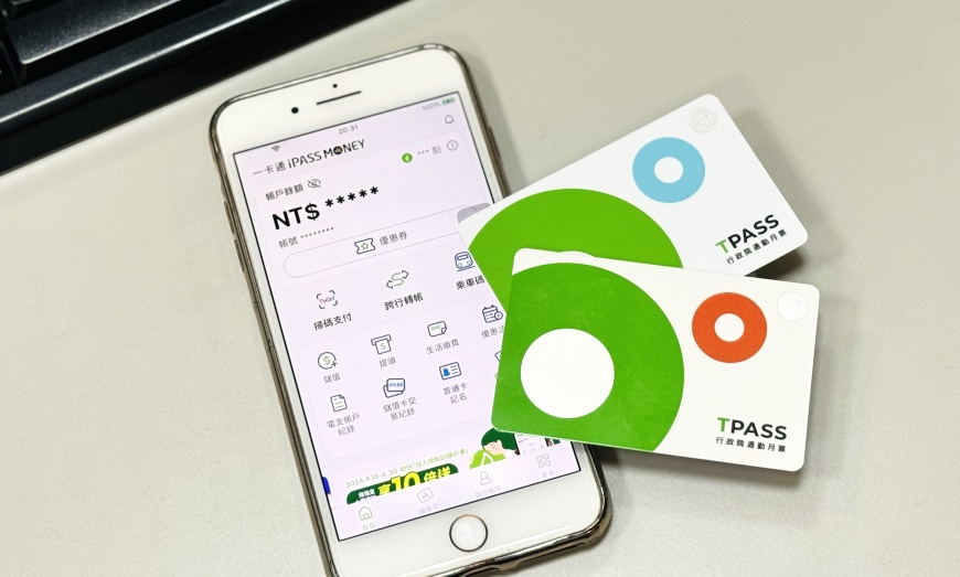 通勤族注意! TPASS/MeNGo月票也可累一卡通綠點囉! 馬上加入賺50點再抽888點