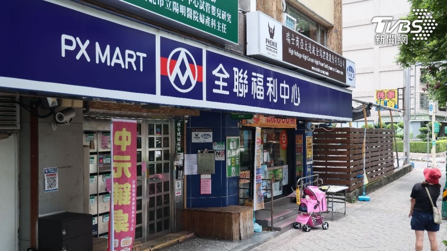 全聯祭出夏日冰品優惠。(資料照/趙世平攝)