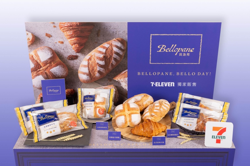 Bellopane貝洛邦全新上市 推出四款新品