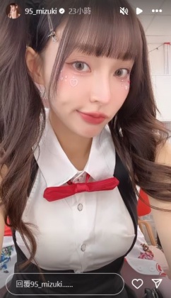 林襄超近距離自拍,結果胸前的白襯衫扣子險些蹦開。(圖/翻攝自「@95_mizuki」IG)