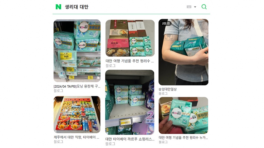 韓妞來台也掃貨!韓國人妻嘆「涼感衛生棉」只有台灣製靠得住,網友嗨喊:台灣之光!