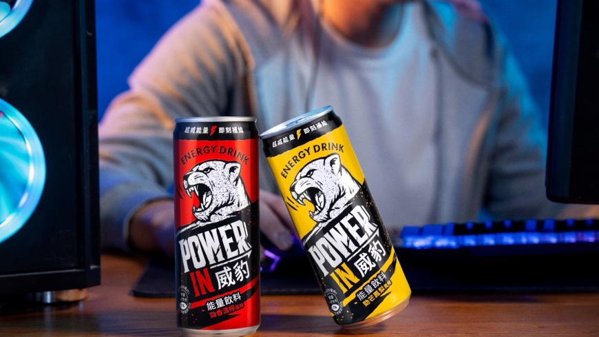 金車再推機能新品 威豹Power-in能量飲料新上市 320ml大容量X碳酸系雙重水果風味 爆發力靠這罐!