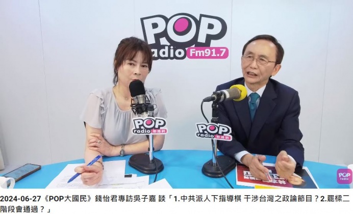 吳子嘉在節目上親揭他與劉寶傑目前的關係。（圖／翻攝自《POP大國民》YT）