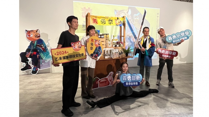 圖/今年推出系列創新體驗活動,提供不同年齡層的民眾參與