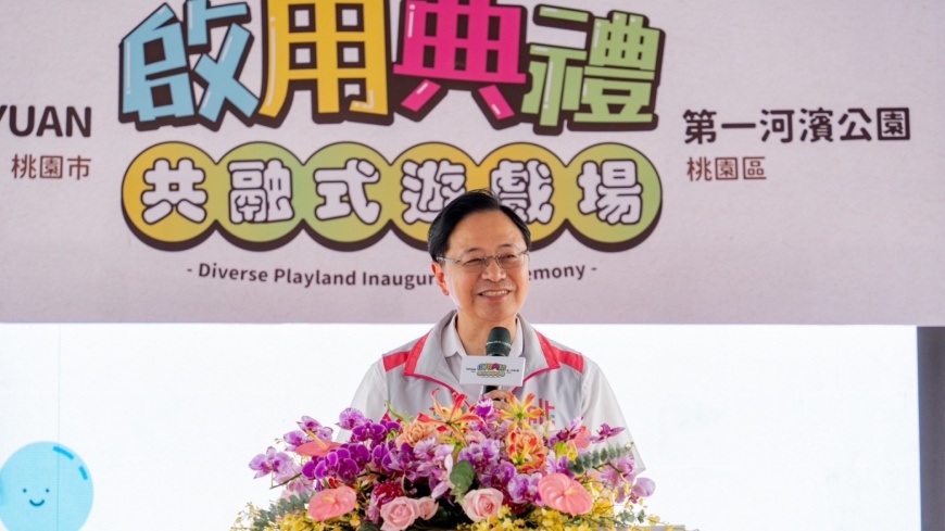 桃園第一河濱公園共融遊戲場 超大「跳跳雲」好好玩