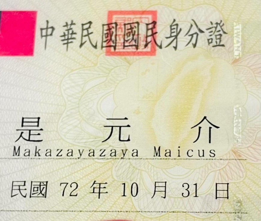 是元介回歸原住民身份。(圖/翻攝自是元介Threads)