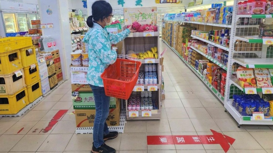 民眾來北海岸旅遊的時候,可以到惜食據點選購格外品和即期品(圖片來源:新北市政府農業局)