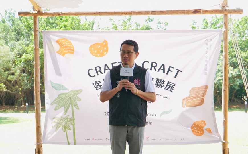 圖／客家局局長 范姜泰基為客日工藝聯展致詞