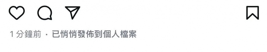 貼文可以悄悄發佈。(圖/翻攝自Dcard)