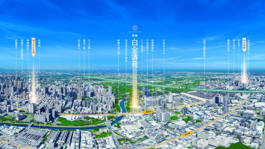 桃園房市交易熱！稀缺水岸宅「尊勝白金濤苑」引發關注
