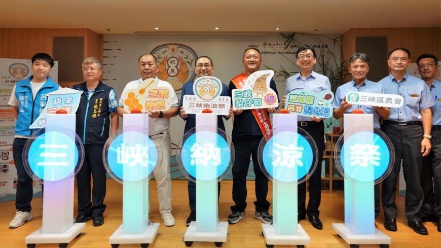 三峽納涼祭20日登場來三峽享茶筍蜜涼一夏