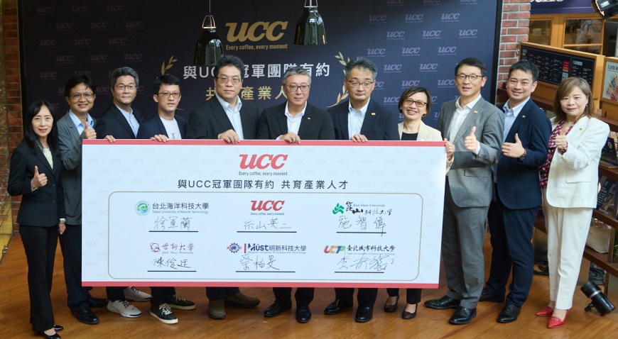 UCC冠軍育才計畫 培養咖啡愛好者和潛在冠軍